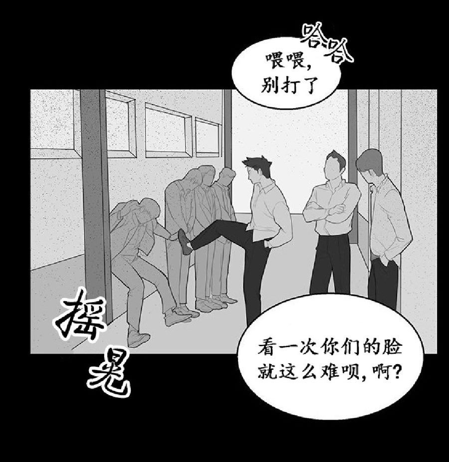 《毕业由你开始》漫画最新章节 第13话 免费下拉式在线观看章节第【43】张图片