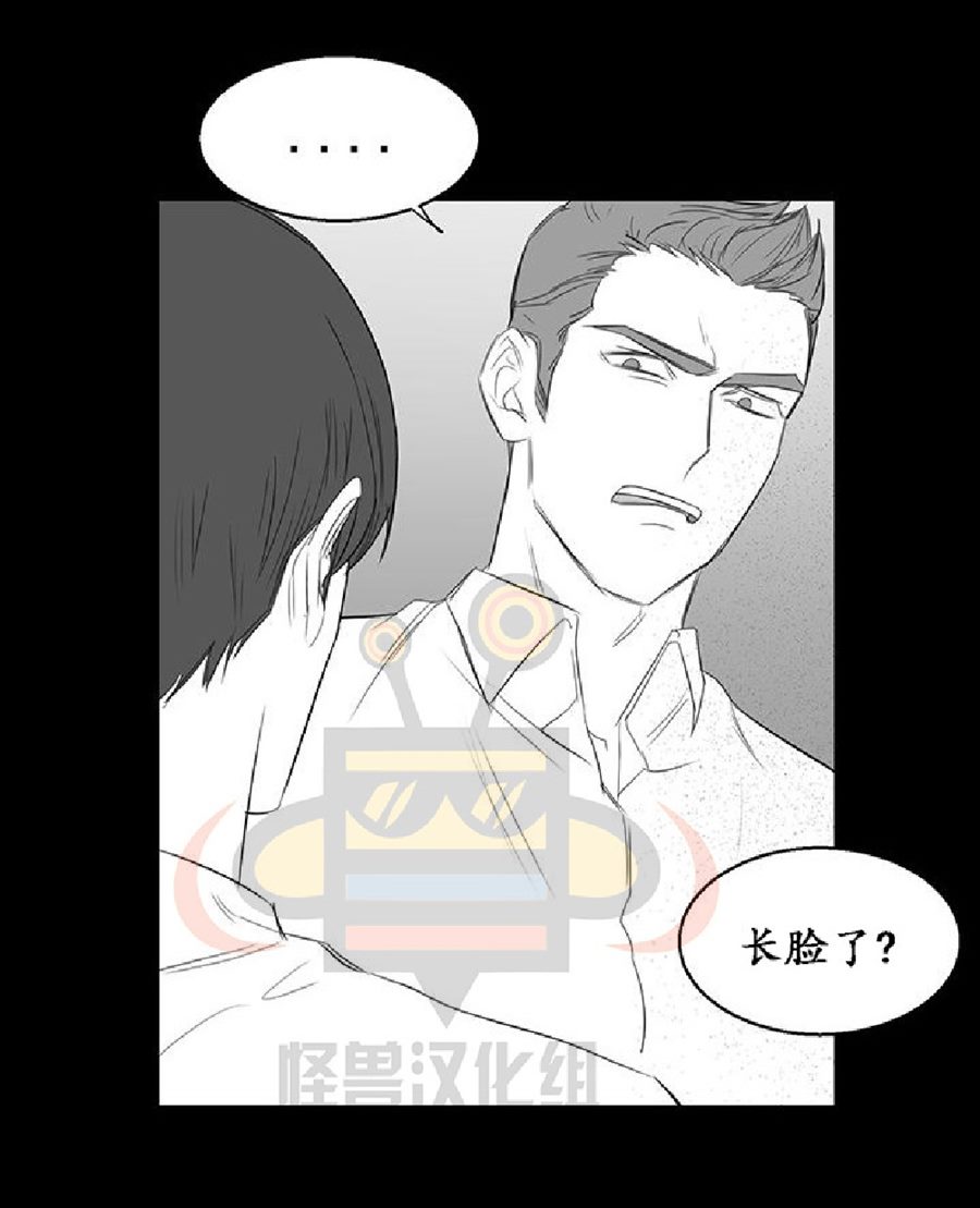 《毕业由你开始》漫画最新章节 第13话 免费下拉式在线观看章节第【58】张图片