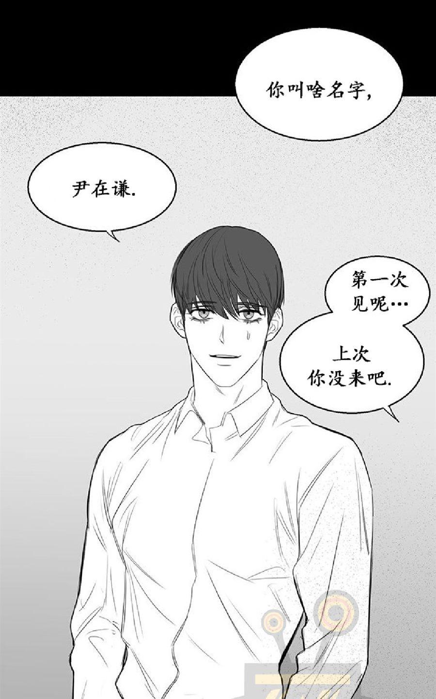 《毕业由你开始》漫画最新章节 第13话 免费下拉式在线观看章节第【59】张图片