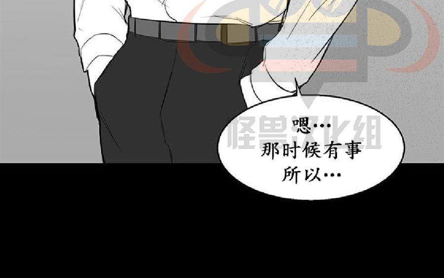 《毕业由你开始》漫画最新章节 第13话 免费下拉式在线观看章节第【60】张图片