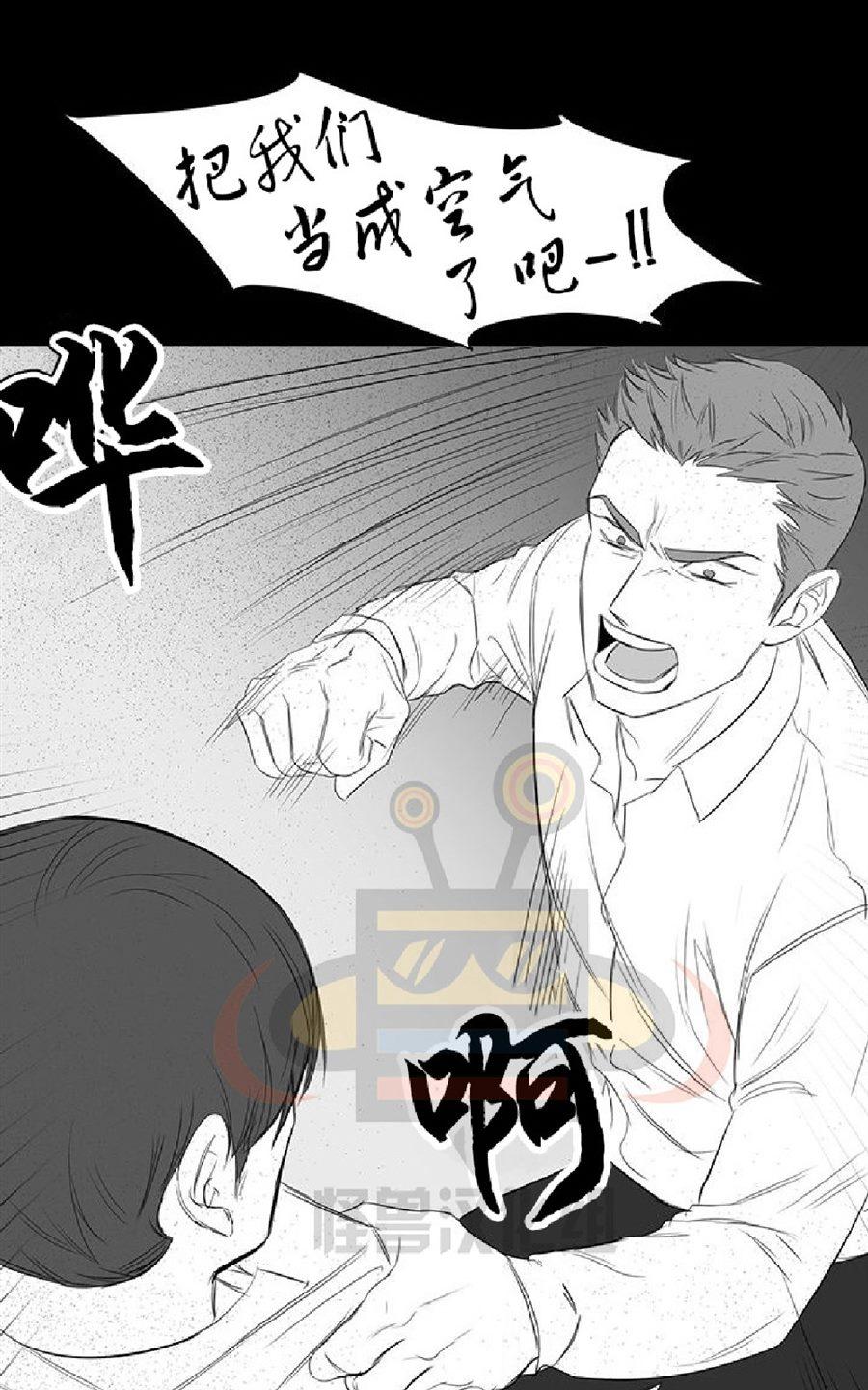 《毕业由你开始》漫画最新章节 第13话 免费下拉式在线观看章节第【65】张图片