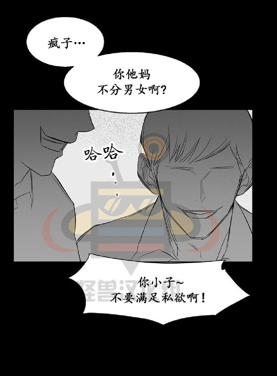 《毕业由你开始》漫画最新章节 第13话 免费下拉式在线观看章节第【77】张图片