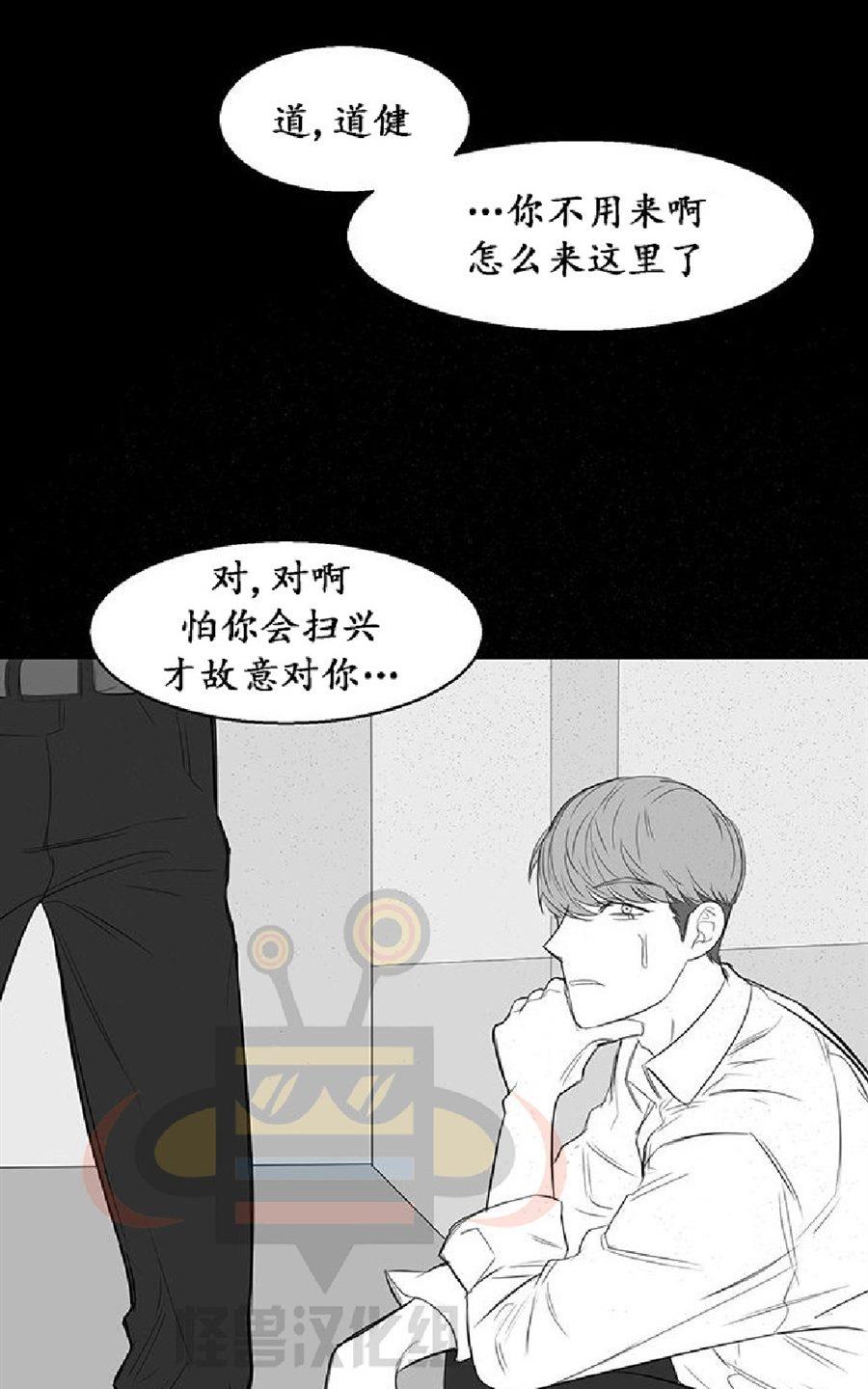 《毕业由你开始》漫画最新章节 第13话 免费下拉式在线观看章节第【90】张图片