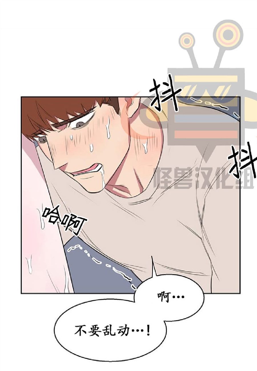 《毕业由你开始》漫画最新章节 第11话 免费下拉式在线观看章节第【14】张图片