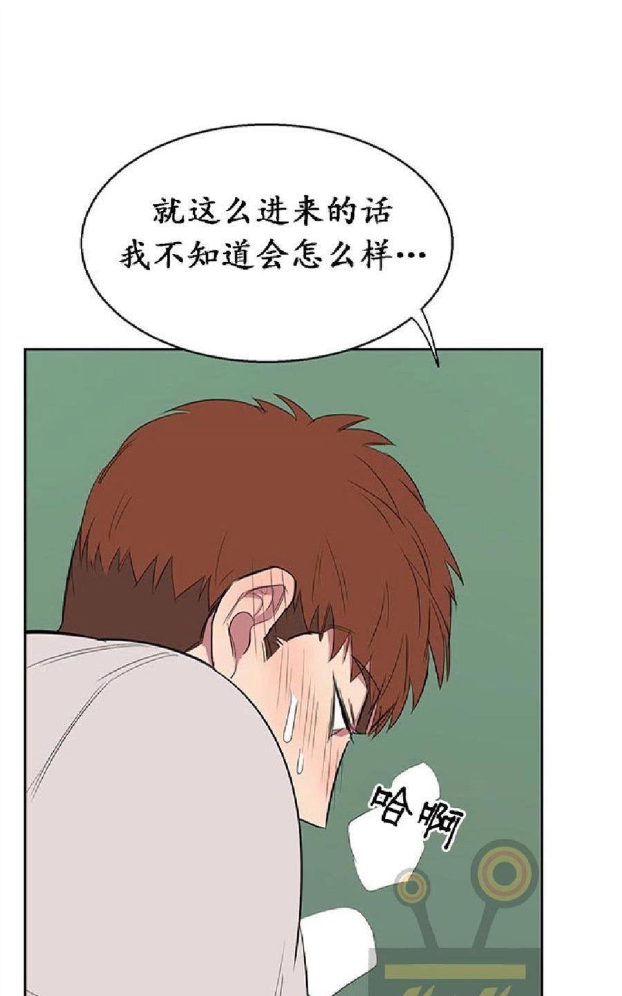 《毕业由你开始》漫画最新章节 第11话 免费下拉式在线观看章节第【29】张图片