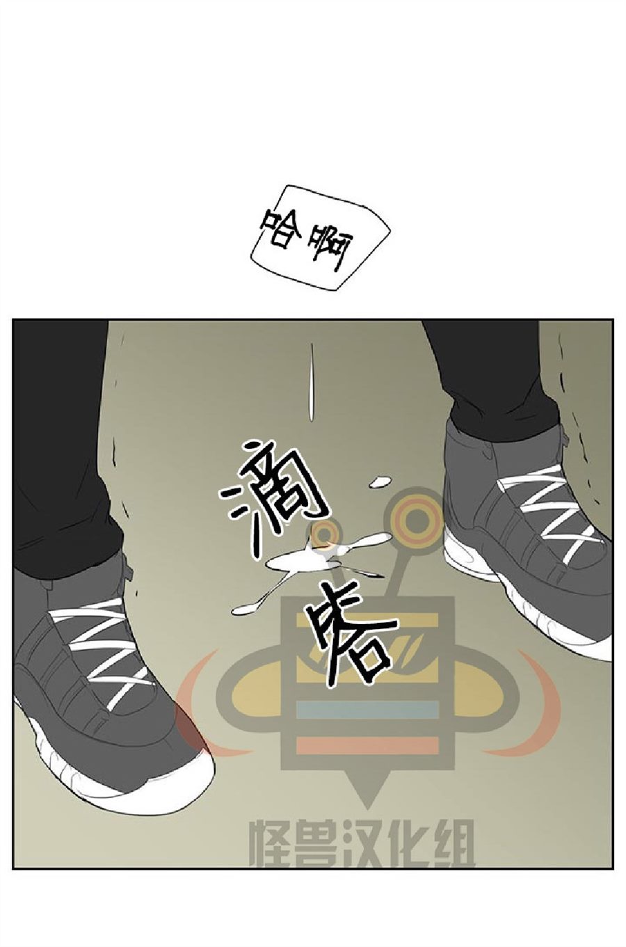 《毕业由你开始》漫画最新章节 第11话 免费下拉式在线观看章节第【35】张图片