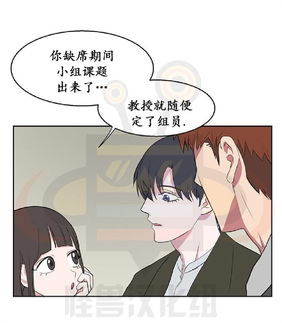 《毕业由你开始》漫画最新章节 第11话 免费下拉式在线观看章节第【52】张图片