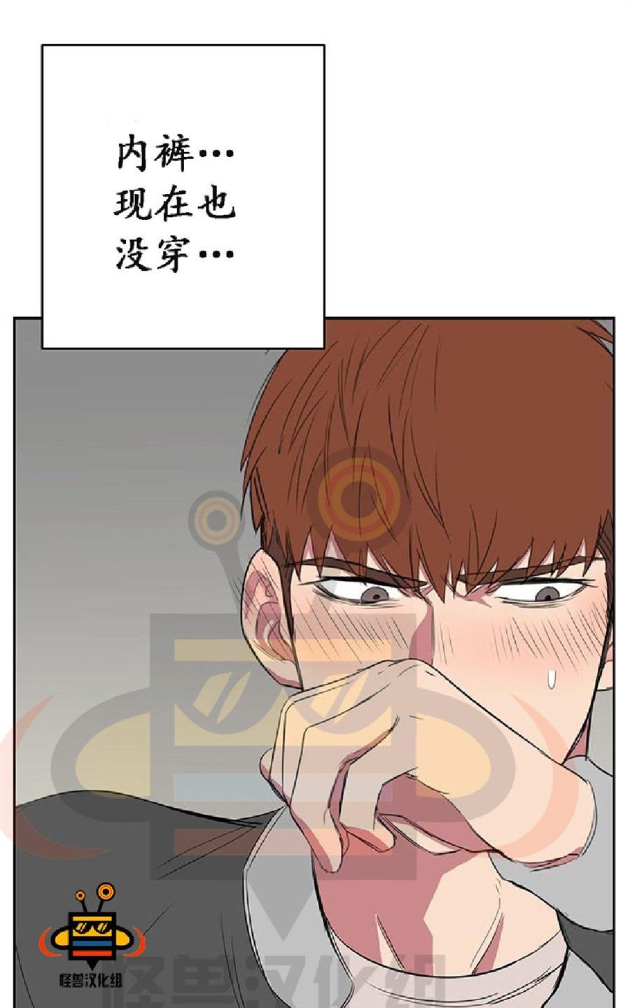 《毕业由你开始》漫画最新章节 第11话 免费下拉式在线观看章节第【57】张图片