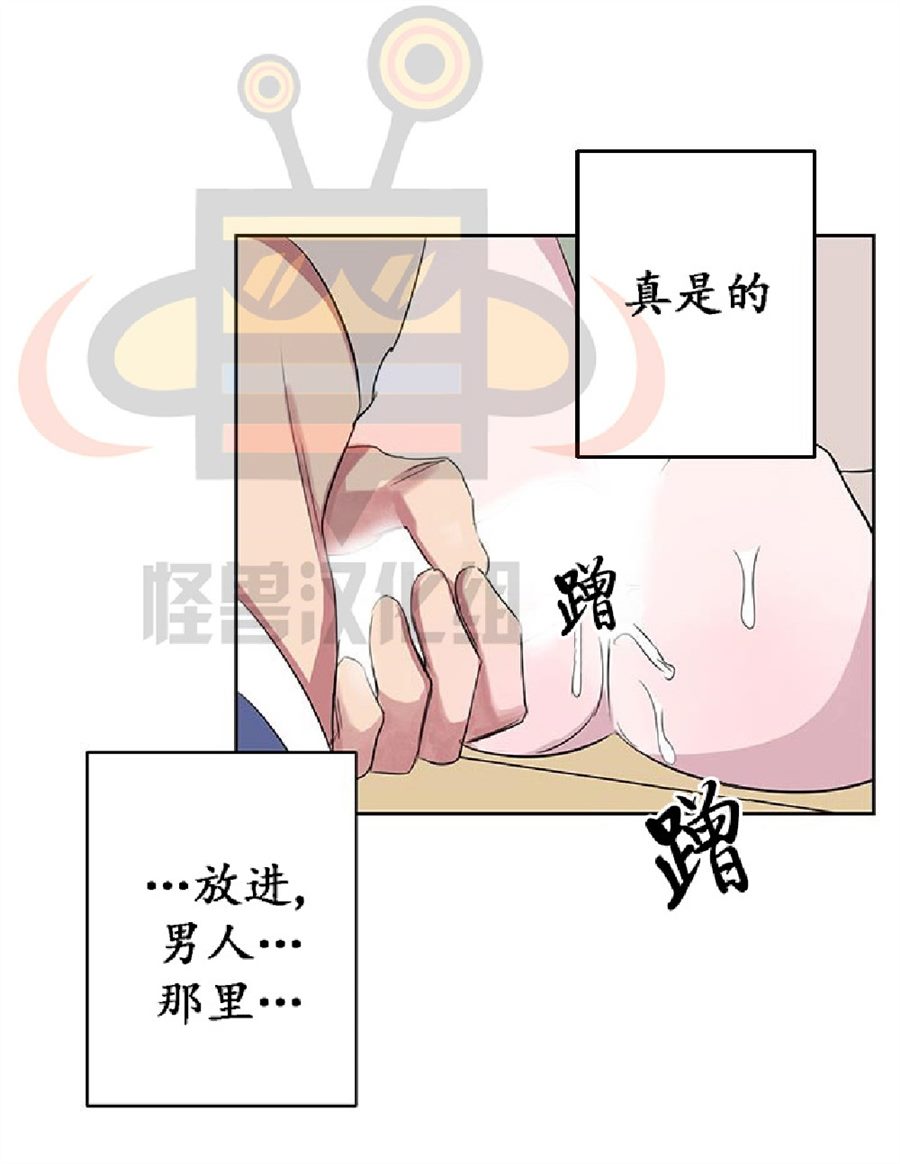 《毕业由你开始》漫画最新章节 第11话 免费下拉式在线观看章节第【5】张图片