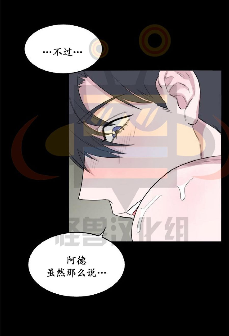 《毕业由你开始》漫画最新章节 第11话 免费下拉式在线观看章节第【68】张图片