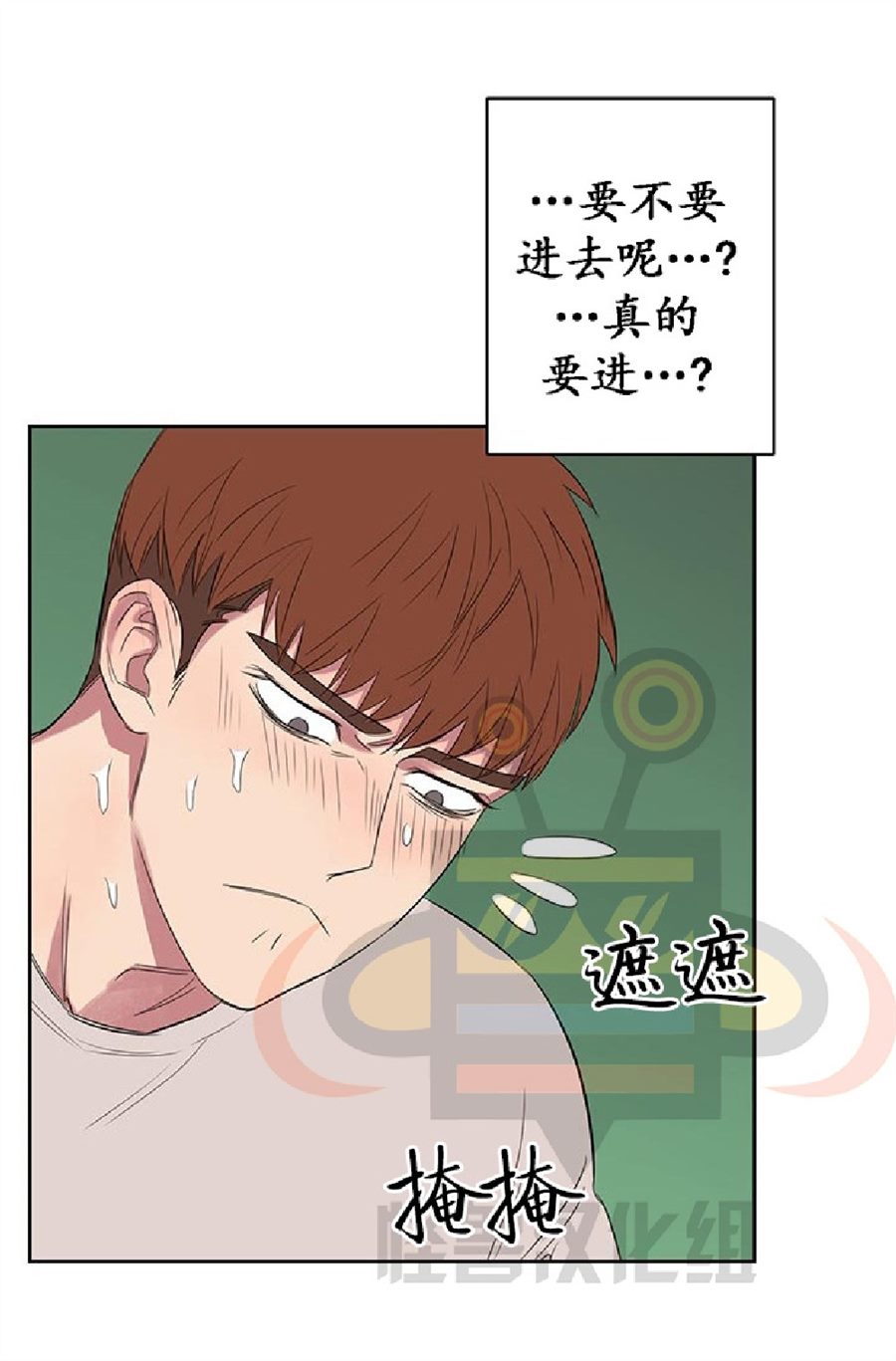 《毕业由你开始》漫画最新章节 第11话 免费下拉式在线观看章节第【6】张图片