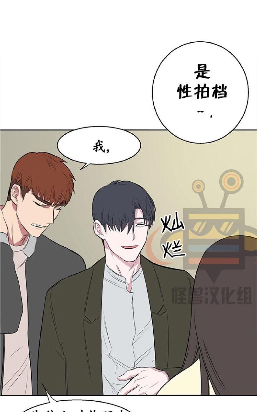 《毕业由你开始》漫画最新章节 第11话 免费下拉式在线观看章节第【75】张图片