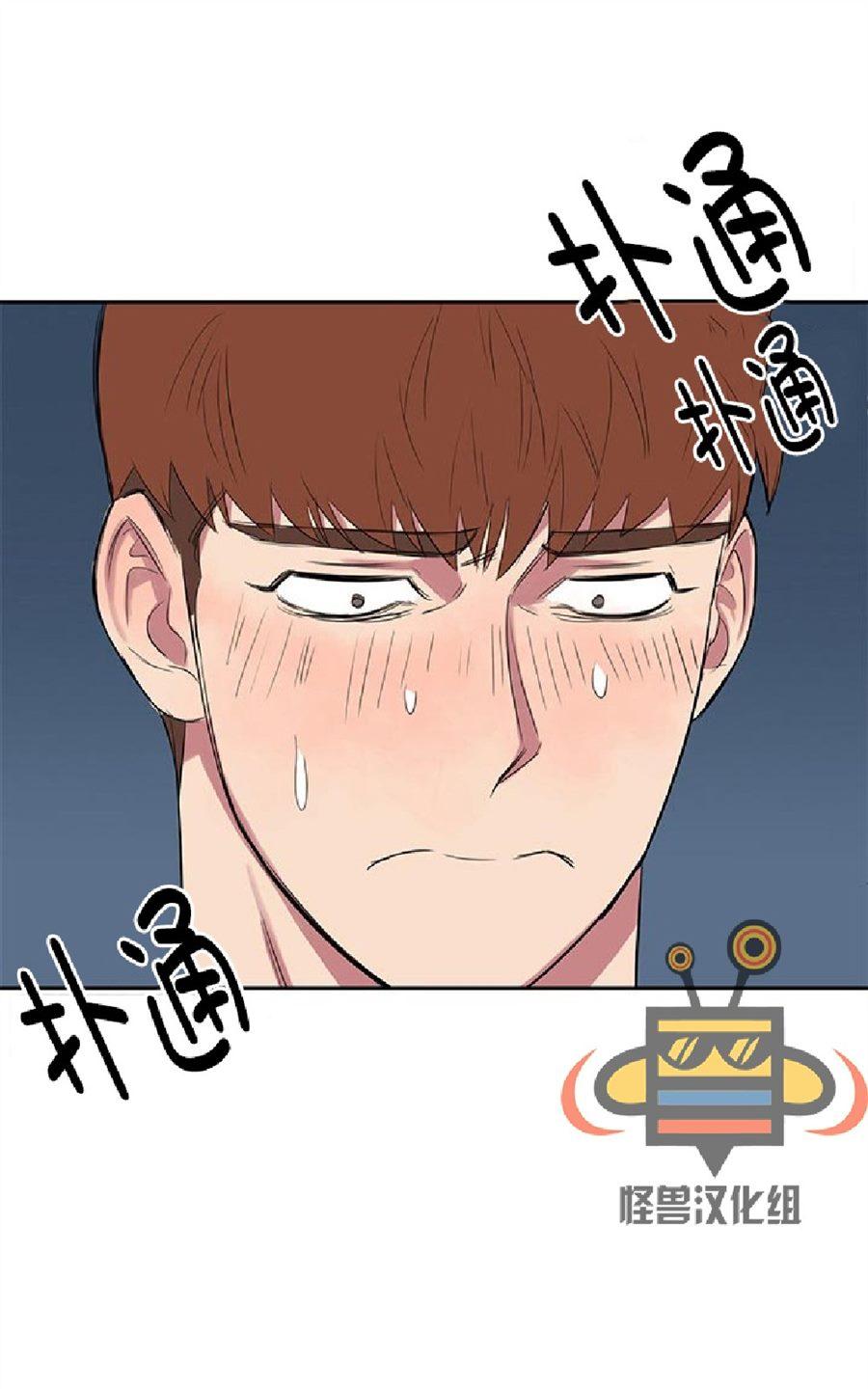 《毕业由你开始》漫画最新章节 第10话 免费下拉式在线观看章节第【11】张图片