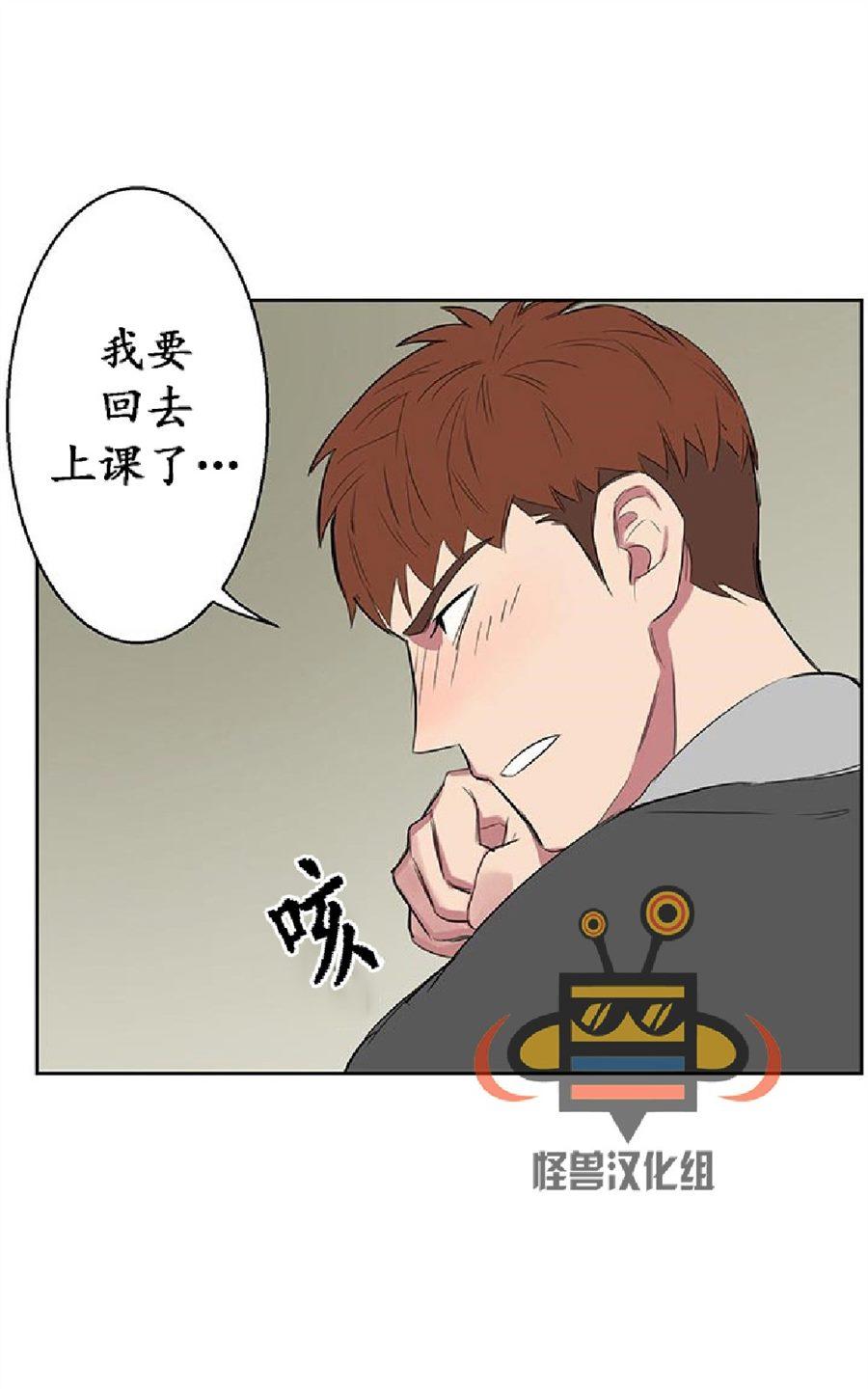 《毕业由你开始》漫画最新章节 第10话 免费下拉式在线观看章节第【16】张图片