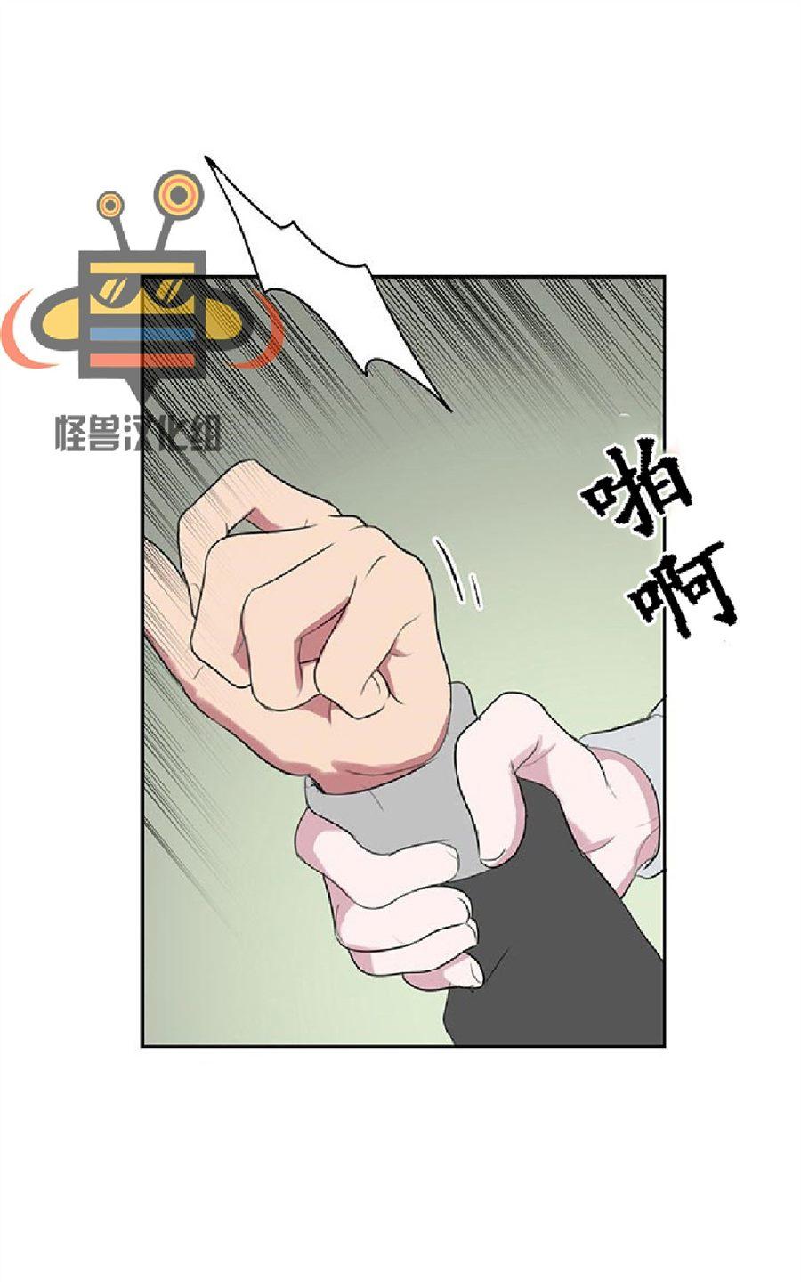 《毕业由你开始》漫画最新章节 第10话 免费下拉式在线观看章节第【18】张图片