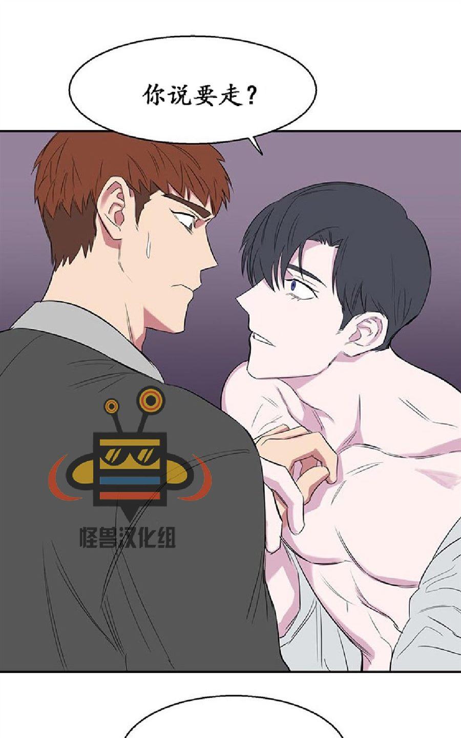 《毕业由你开始》漫画最新章节 第10话 免费下拉式在线观看章节第【20】张图片