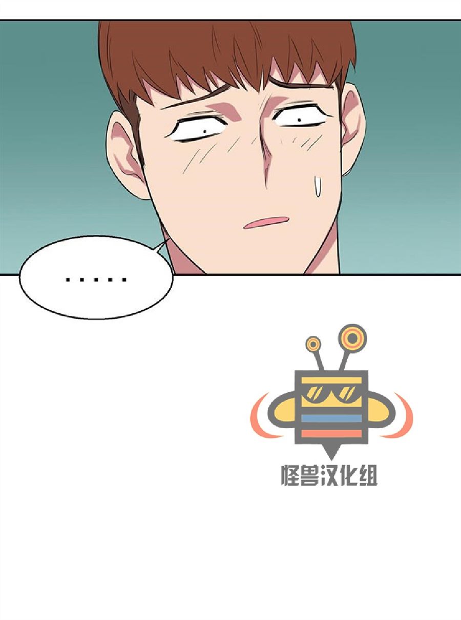 《毕业由你开始》漫画最新章节 第10话 免费下拉式在线观看章节第【24】张图片