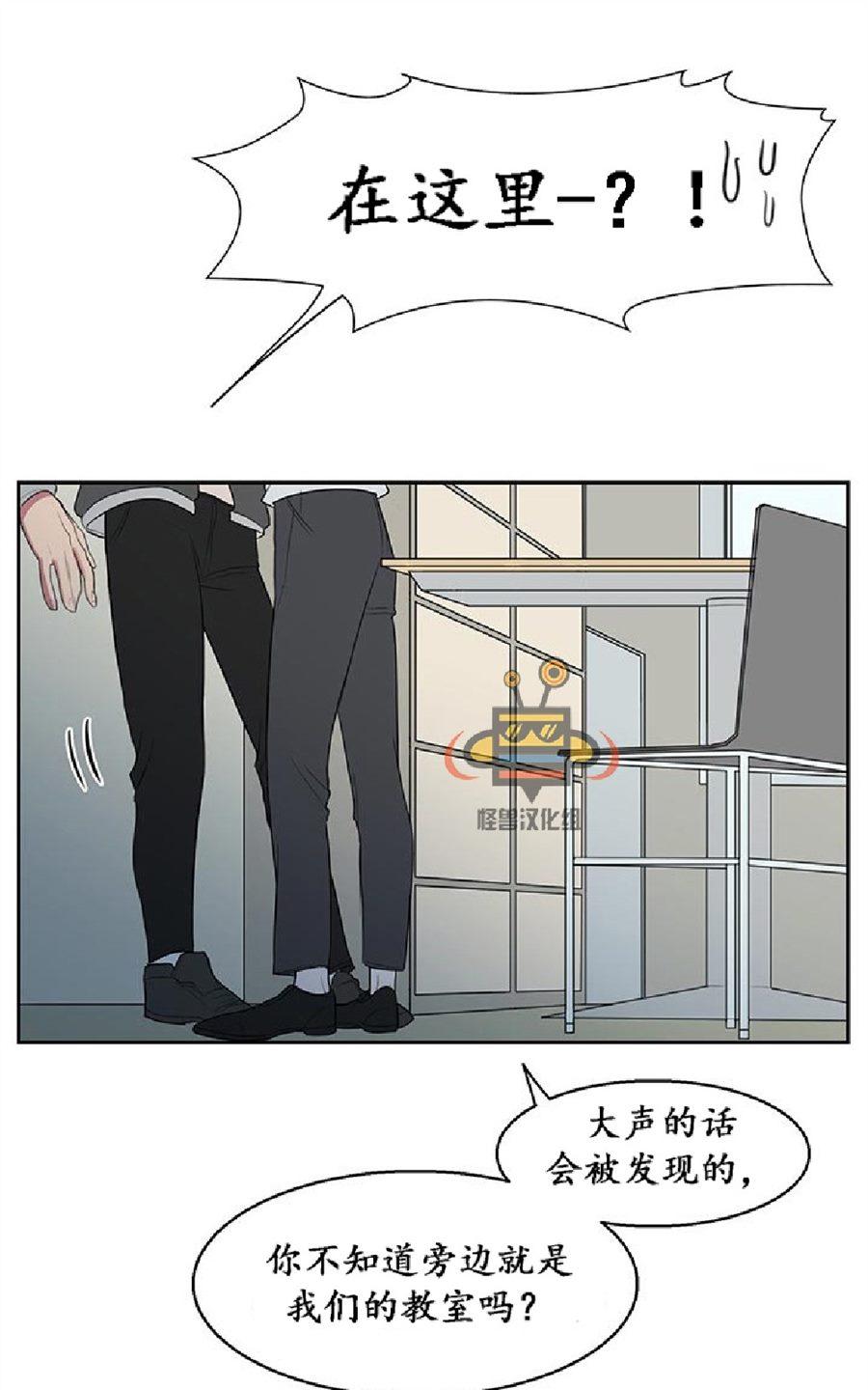 《毕业由你开始》漫画最新章节 第10话 免费下拉式在线观看章节第【4】张图片