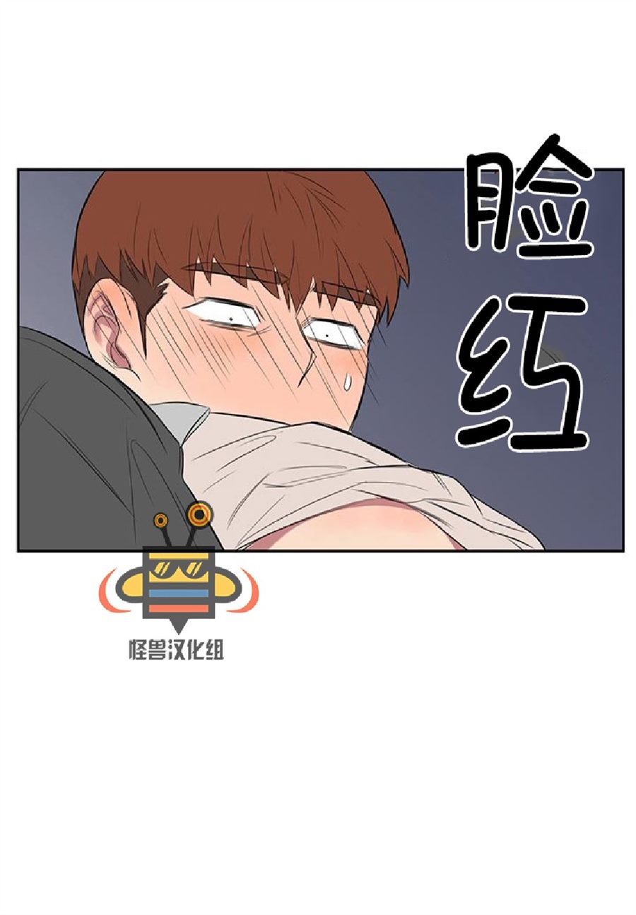 《毕业由你开始》漫画最新章节 第10话 免费下拉式在线观看章节第【63】张图片