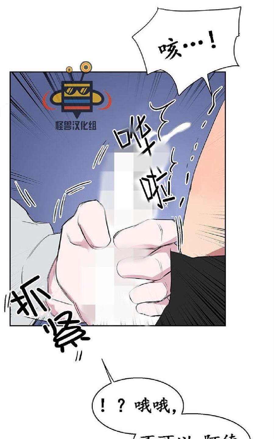 《毕业由你开始》漫画最新章节 第10话 免费下拉式在线观看章节第【64】张图片