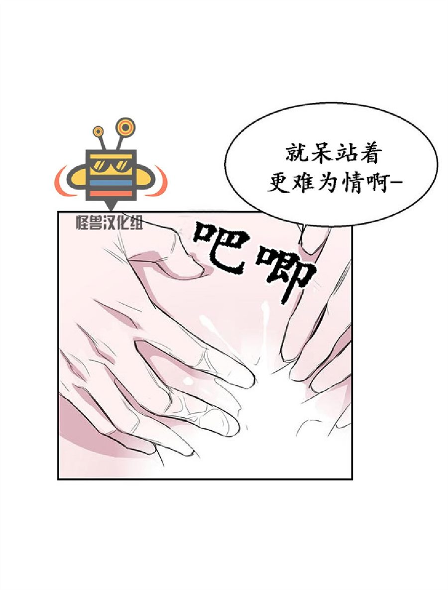 《毕业由你开始》漫画最新章节 第10话 免费下拉式在线观看章节第【79】张图片