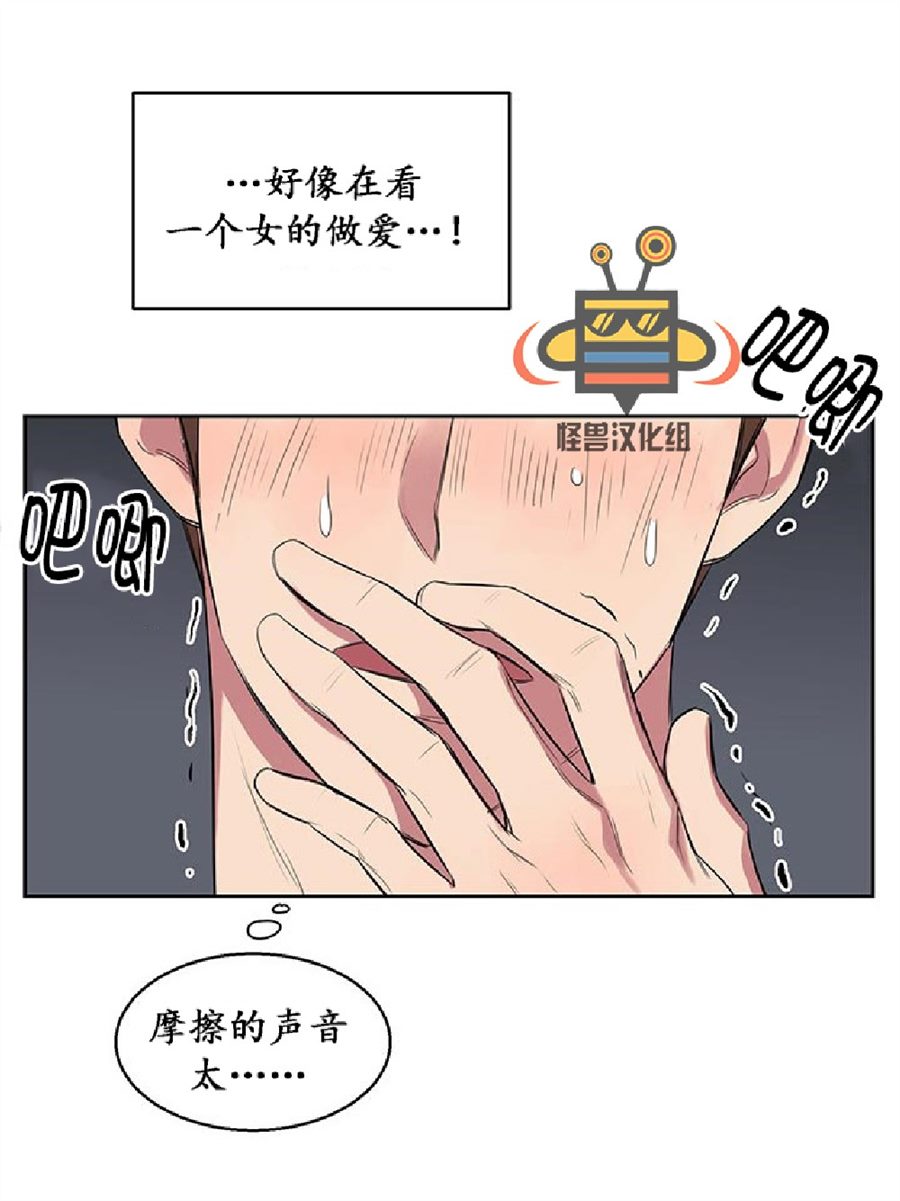 《毕业由你开始》漫画最新章节 第10话 免费下拉式在线观看章节第【86】张图片