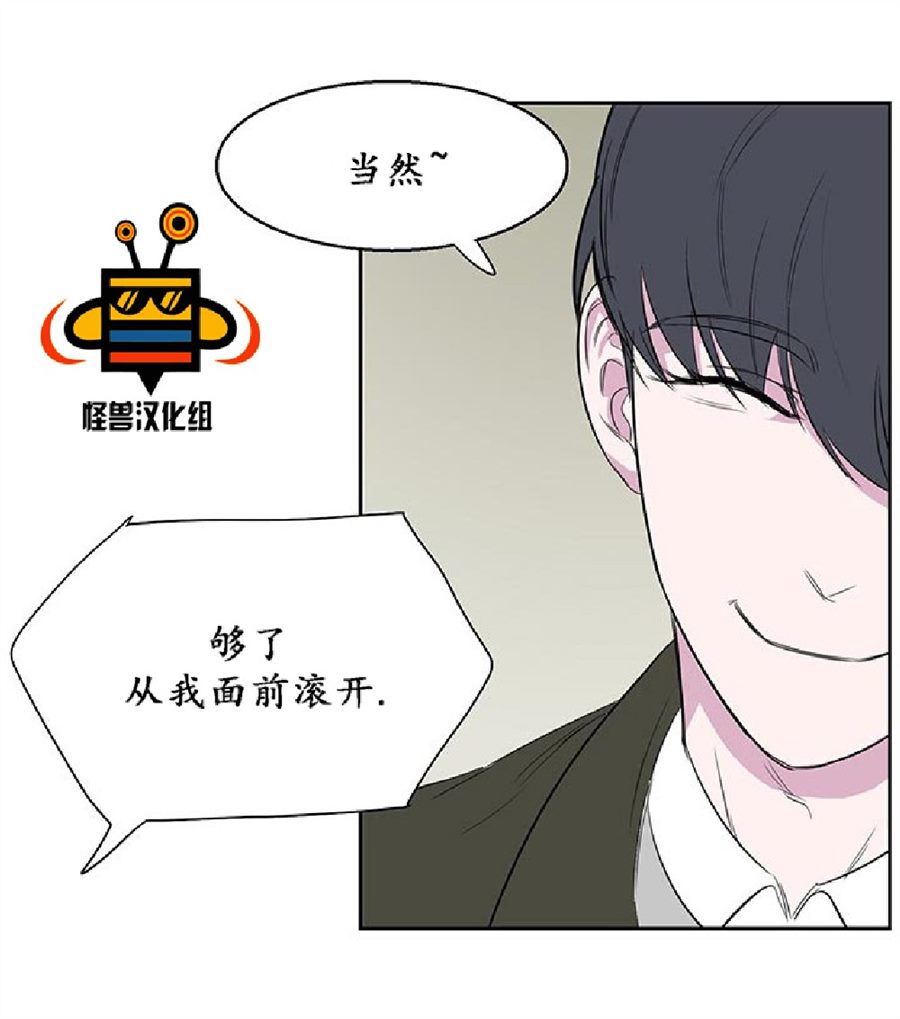 《毕业由你开始》漫画最新章节 第9话 免费下拉式在线观看章节第【9】张图片