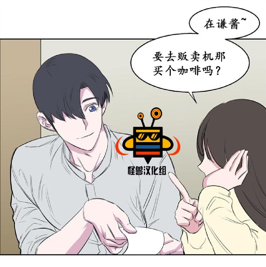 《毕业由你开始》漫画最新章节 第9话 免费下拉式在线观看章节第【16】张图片