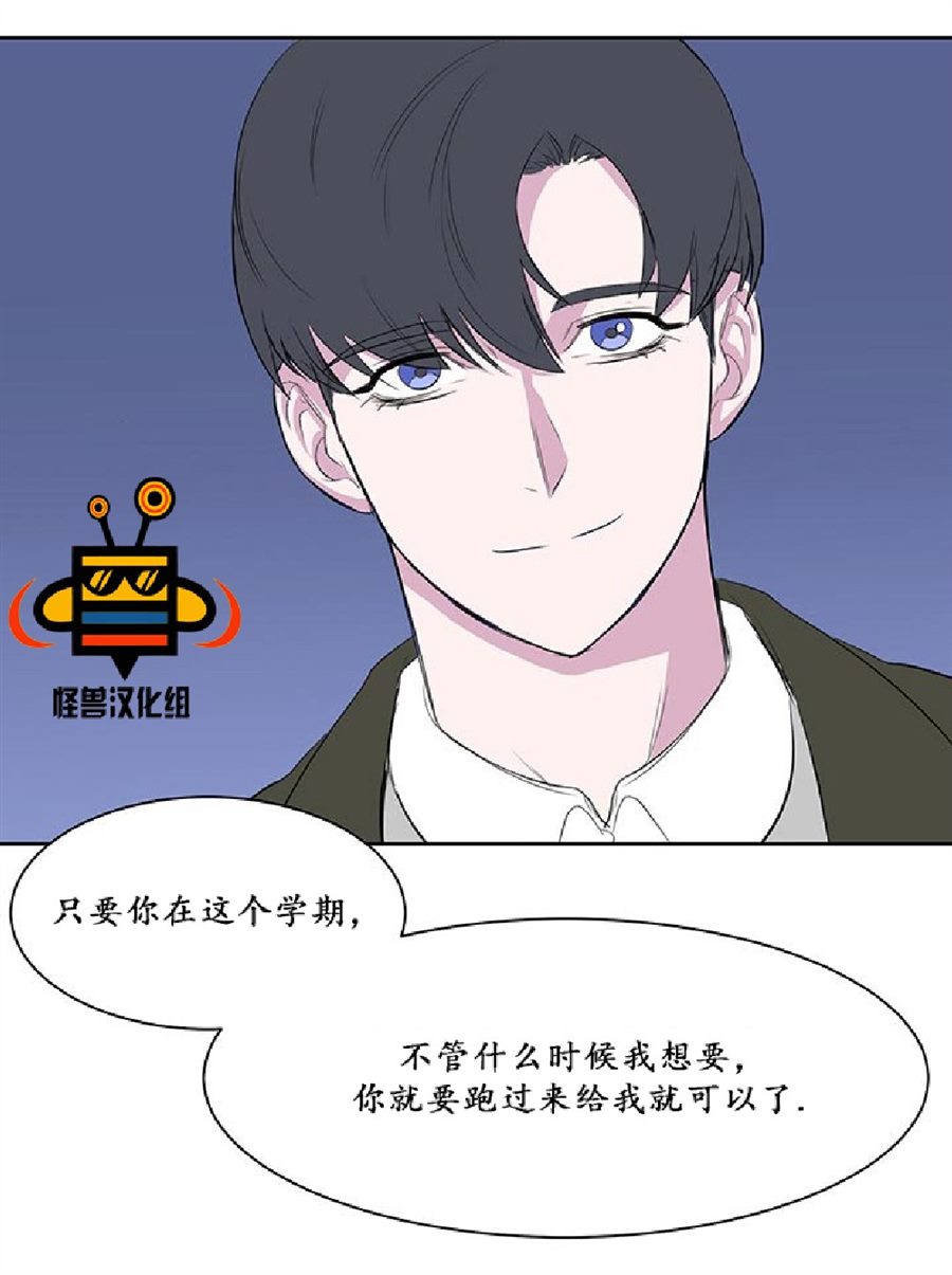 《毕业由你开始》漫画最新章节 第9话 免费下拉式在线观看章节第【1】张图片