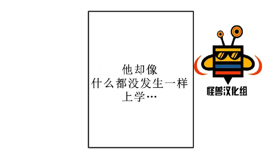 《毕业由你开始》漫画最新章节 第9话 免费下拉式在线观看章节第【25】张图片