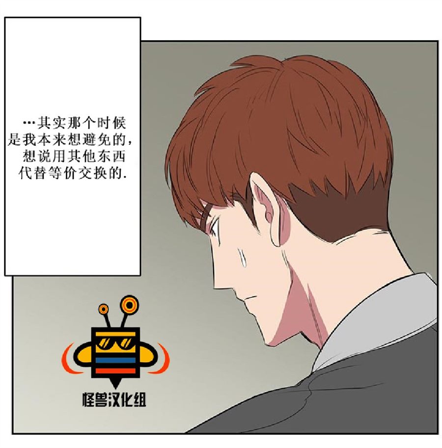 《毕业由你开始》漫画最新章节 第9话 免费下拉式在线观看章节第【30】张图片