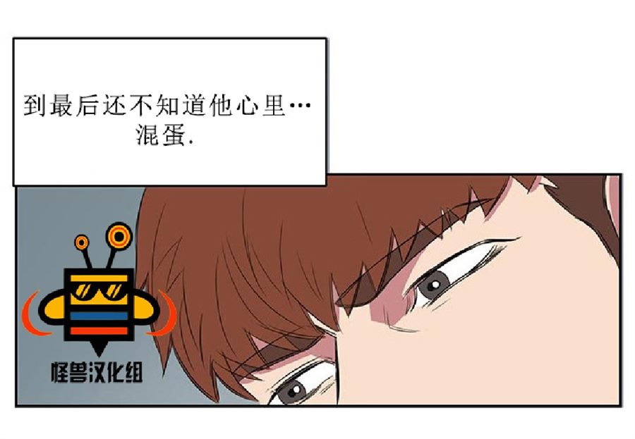 《毕业由你开始》漫画最新章节 第9话 免费下拉式在线观看章节第【34】张图片