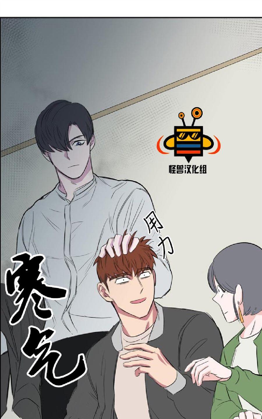 《毕业由你开始》漫画最新章节 第9话 免费下拉式在线观看章节第【48】张图片