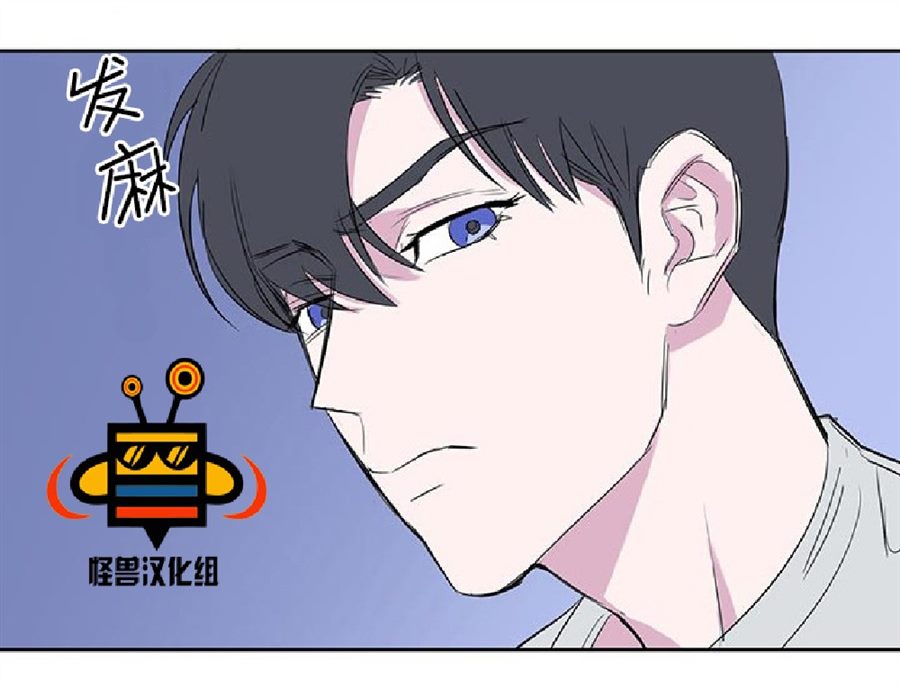 《毕业由你开始》漫画最新章节 第9话 免费下拉式在线观看章节第【51】张图片