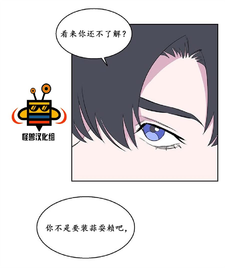 《毕业由你开始》漫画最新章节 第9话 免费下拉式在线观看章节第【60】张图片