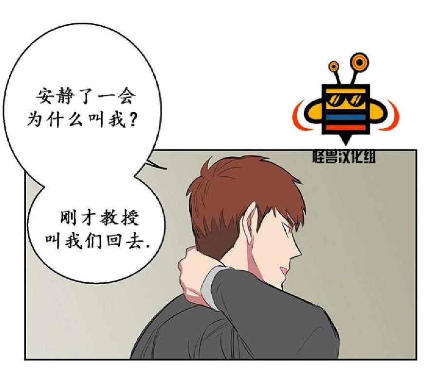 《毕业由你开始》漫画最新章节 第9话 免费下拉式在线观看章节第【61】张图片