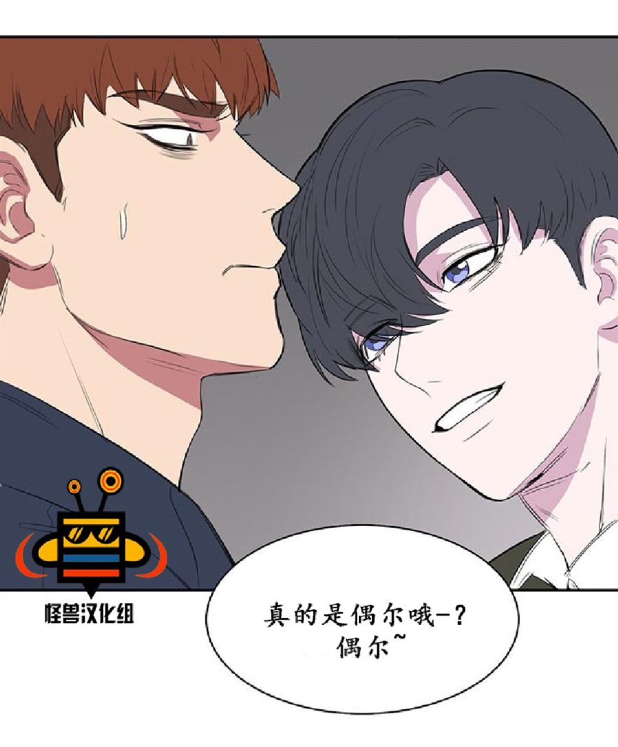 《毕业由你开始》漫画最新章节 第9话 免费下拉式在线观看章节第【6】张图片