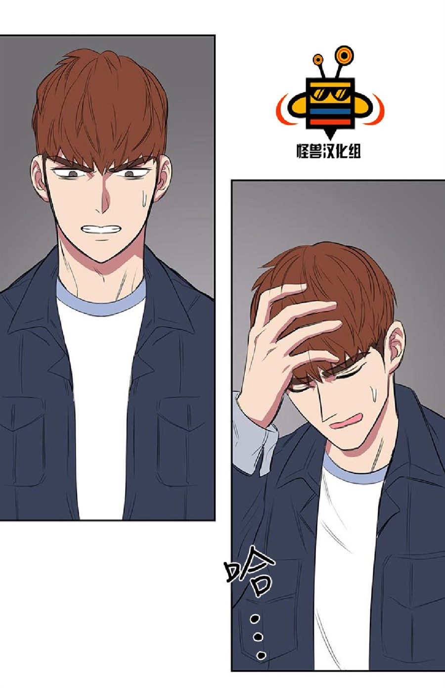 《毕业由你开始》漫画最新章节 第9话 免费下拉式在线观看章节第【7】张图片