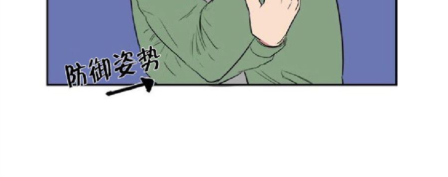 《毕业由你开始》漫画最新章节 第5话 免费下拉式在线观看章节第【9】张图片