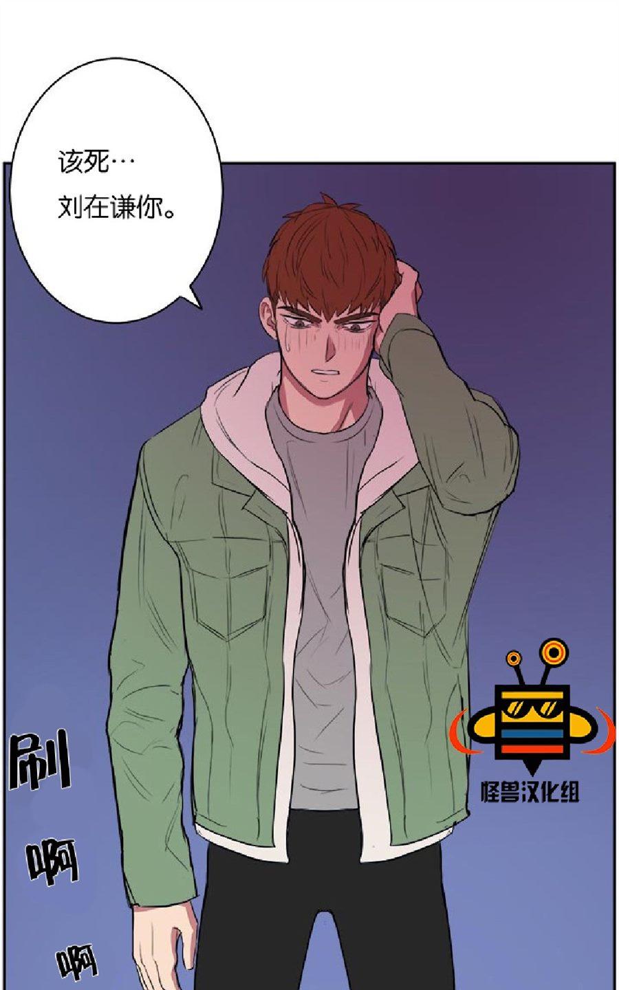 《毕业由你开始》漫画最新章节 第5话 免费下拉式在线观看章节第【15】张图片