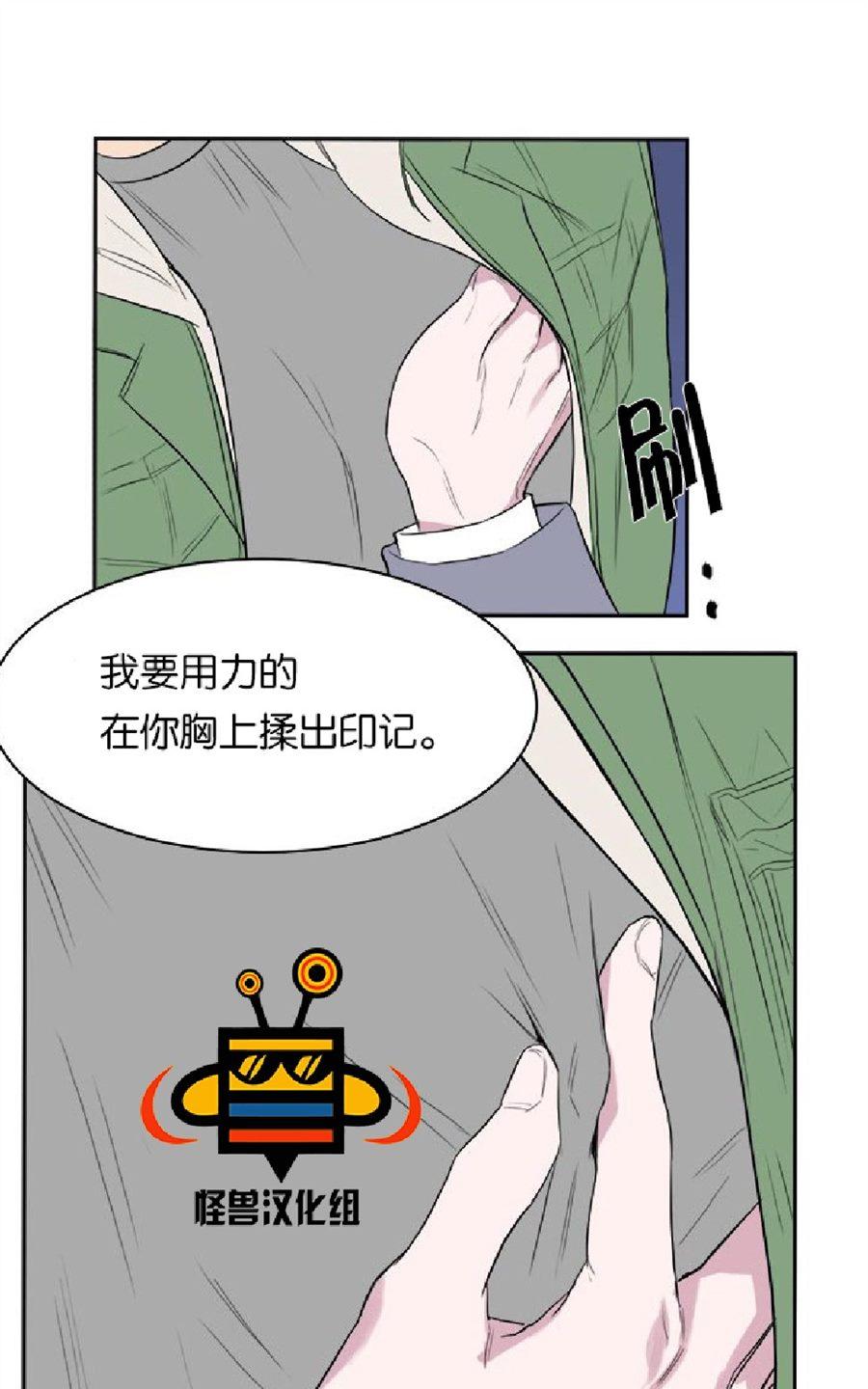 《毕业由你开始》漫画最新章节 第5话 免费下拉式在线观看章节第【26】张图片