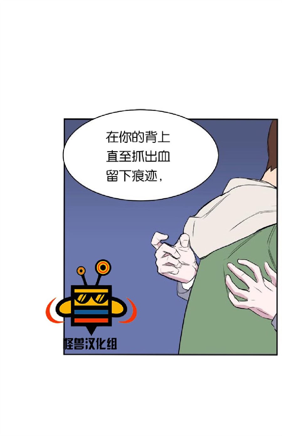 《毕业由你开始》漫画最新章节 第5话 免费下拉式在线观看章节第【28】张图片