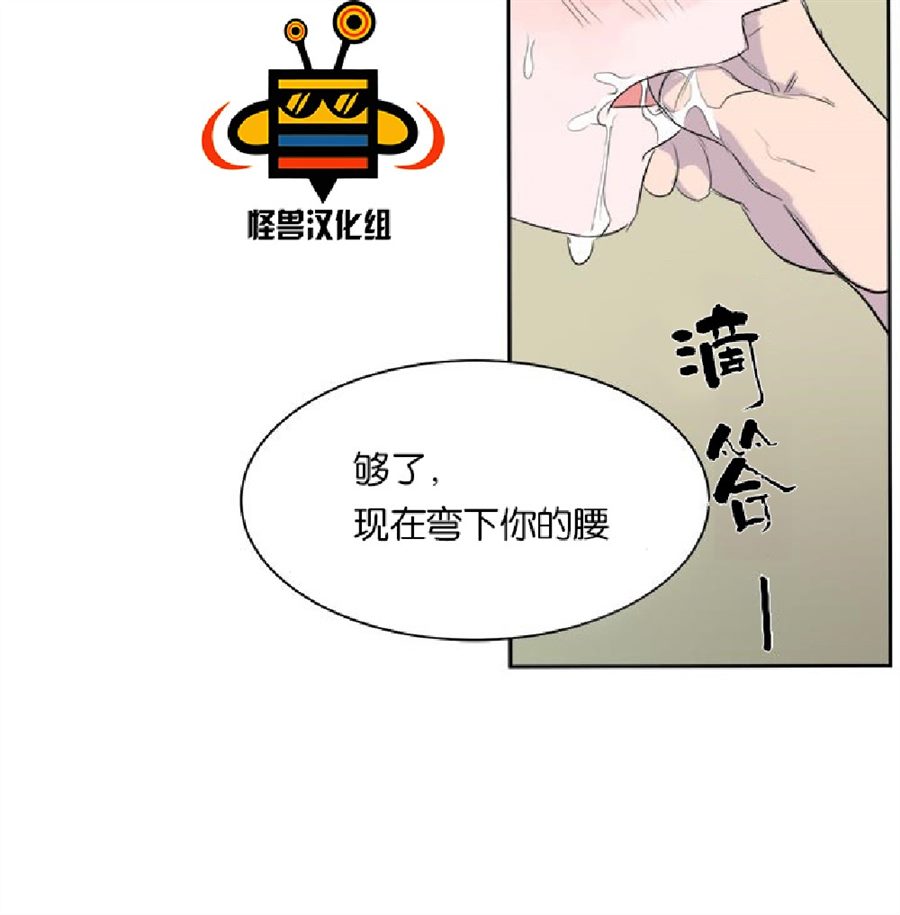 《毕业由你开始》漫画最新章节 第5话 免费下拉式在线观看章节第【56】张图片