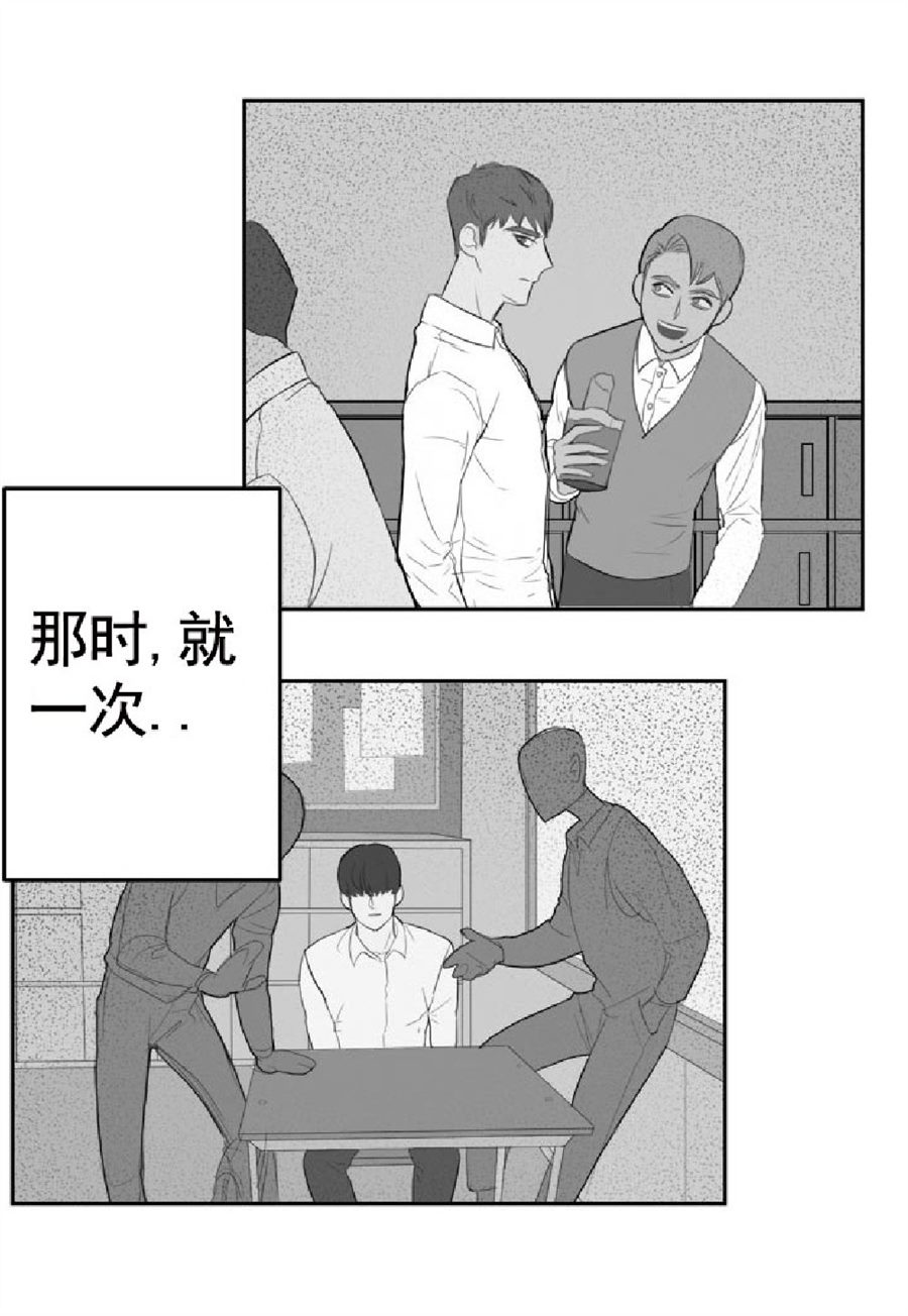 《毕业由你开始》漫画最新章节 第2话 免费下拉式在线观看章节第【35】张图片