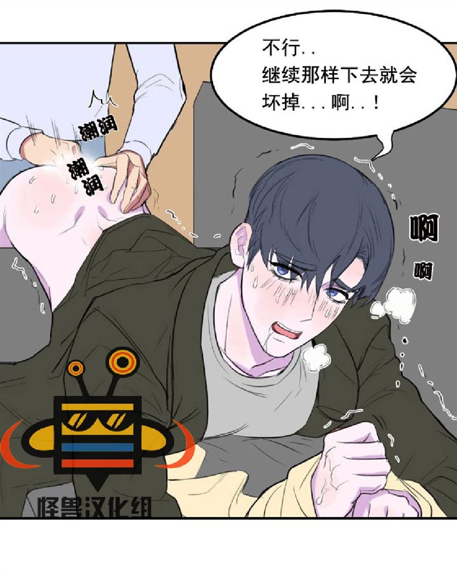 《毕业由你开始》漫画最新章节 第2话 免费下拉式在线观看章节第【42】张图片