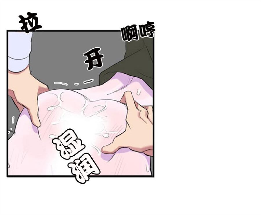 《毕业由你开始》漫画最新章节 第2话 免费下拉式在线观看章节第【46】张图片