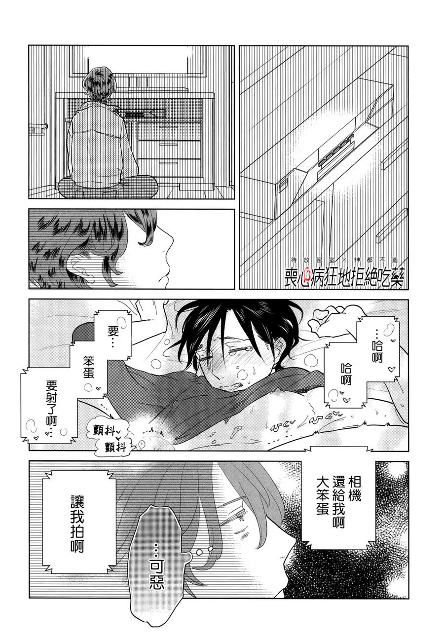 《再一次，无论多少次》漫画最新章节 第7话 免费下拉式在线观看章节第【46】张图片