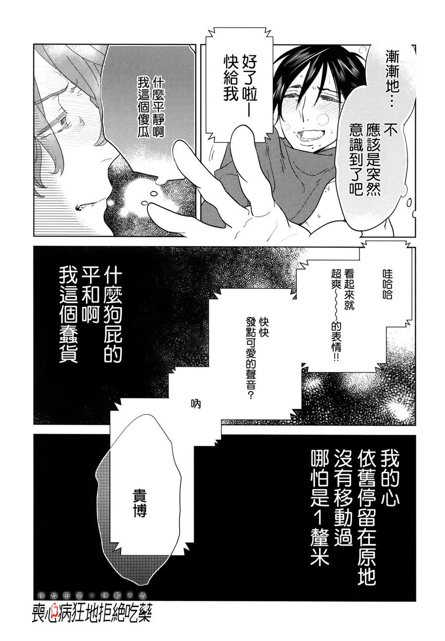 《再一次，无论多少次》漫画最新章节 第7话 免费下拉式在线观看章节第【47】张图片