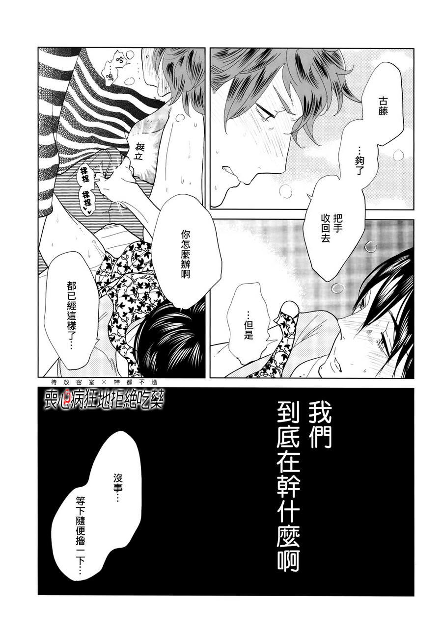 《再一次，无论多少次》漫画最新章节 第6话 免费下拉式在线观看章节第【3】张图片