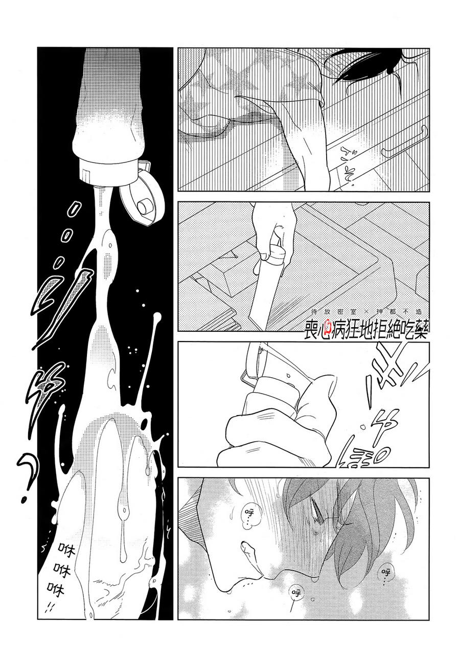 《再一次，无论多少次》漫画最新章节 第4话 免费下拉式在线观看章节第【37】张图片